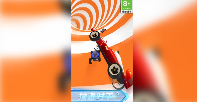 极限超车(1)