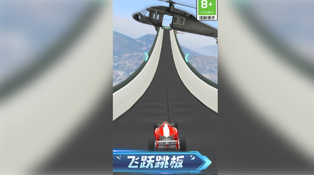 极限超车(2)