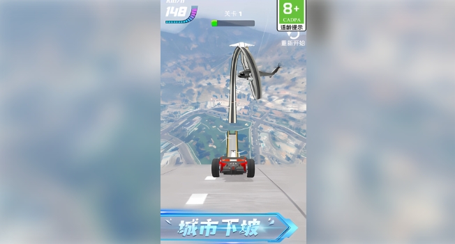 极限超车(3)
