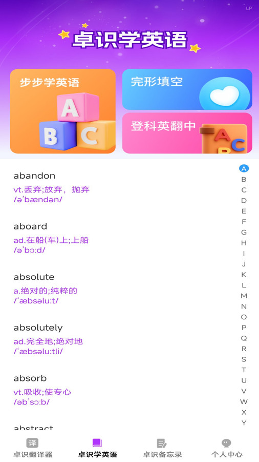 卓识智星(3)