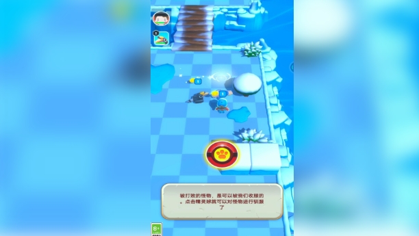 欢乐大冒险(1)
