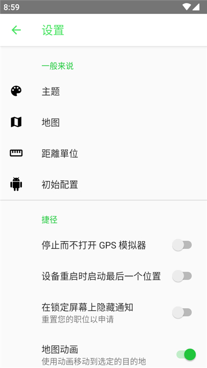 GPS仿真器(2)