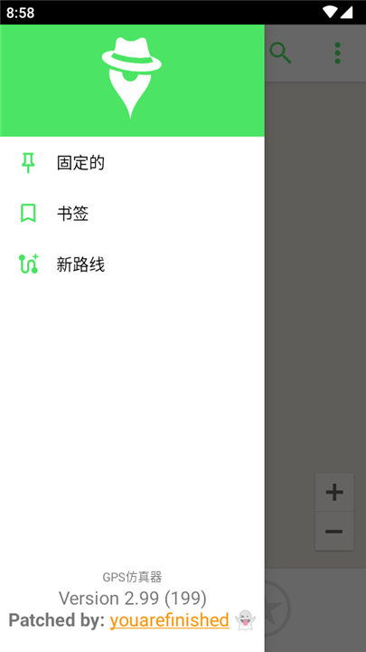 GPS仿真器(3)