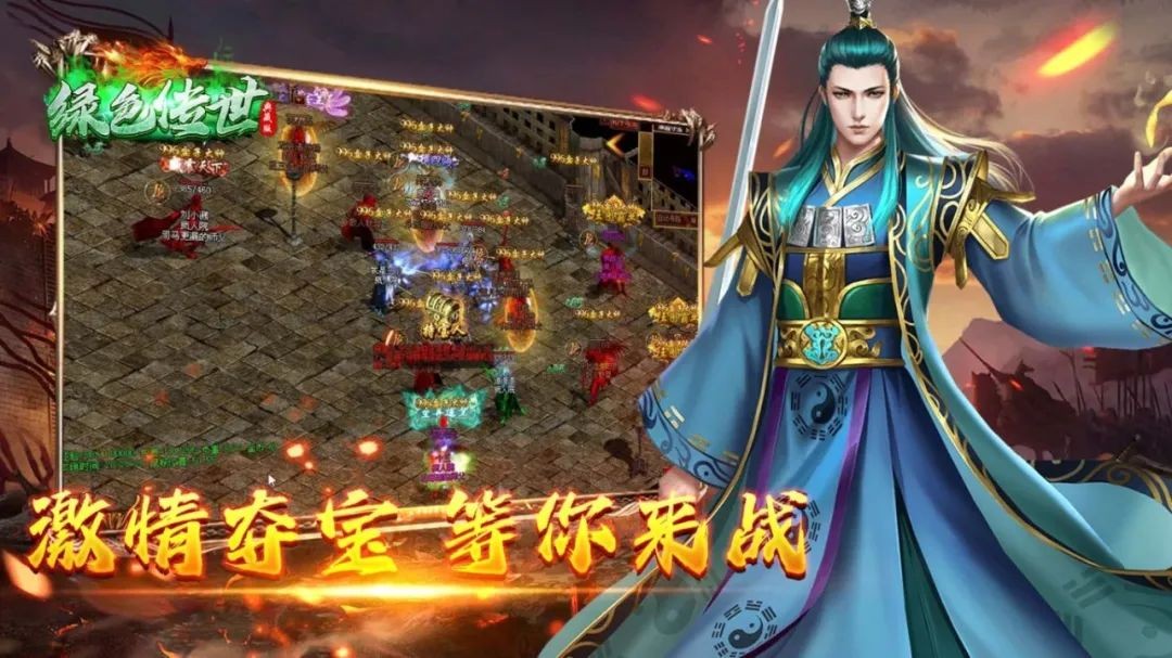 绿色传世典藏版(3)