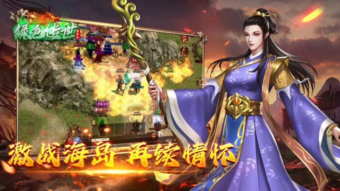 绿色传世典藏版(4)