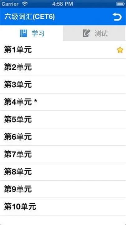 别忘单词(2)