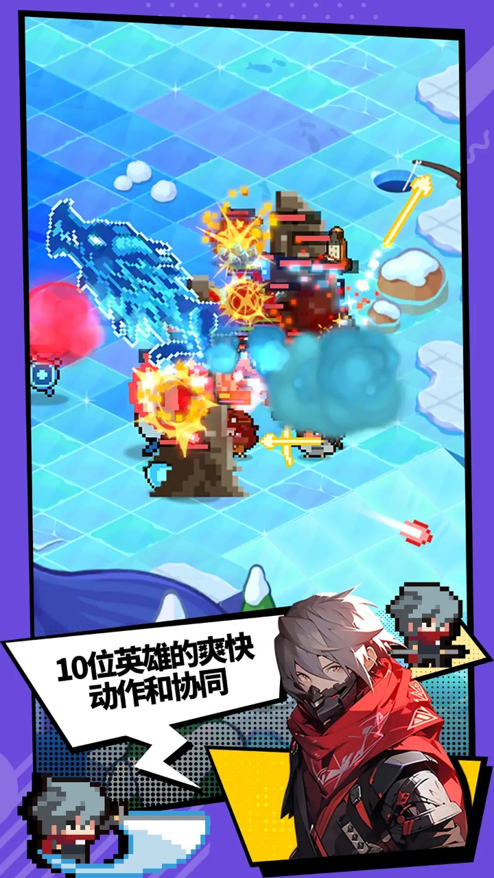 代号奇袭(2)