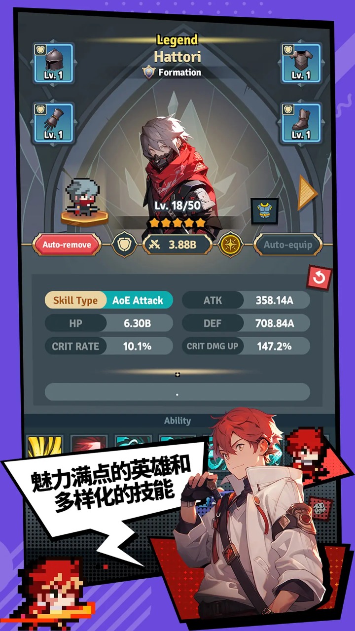 代号奇袭(3)