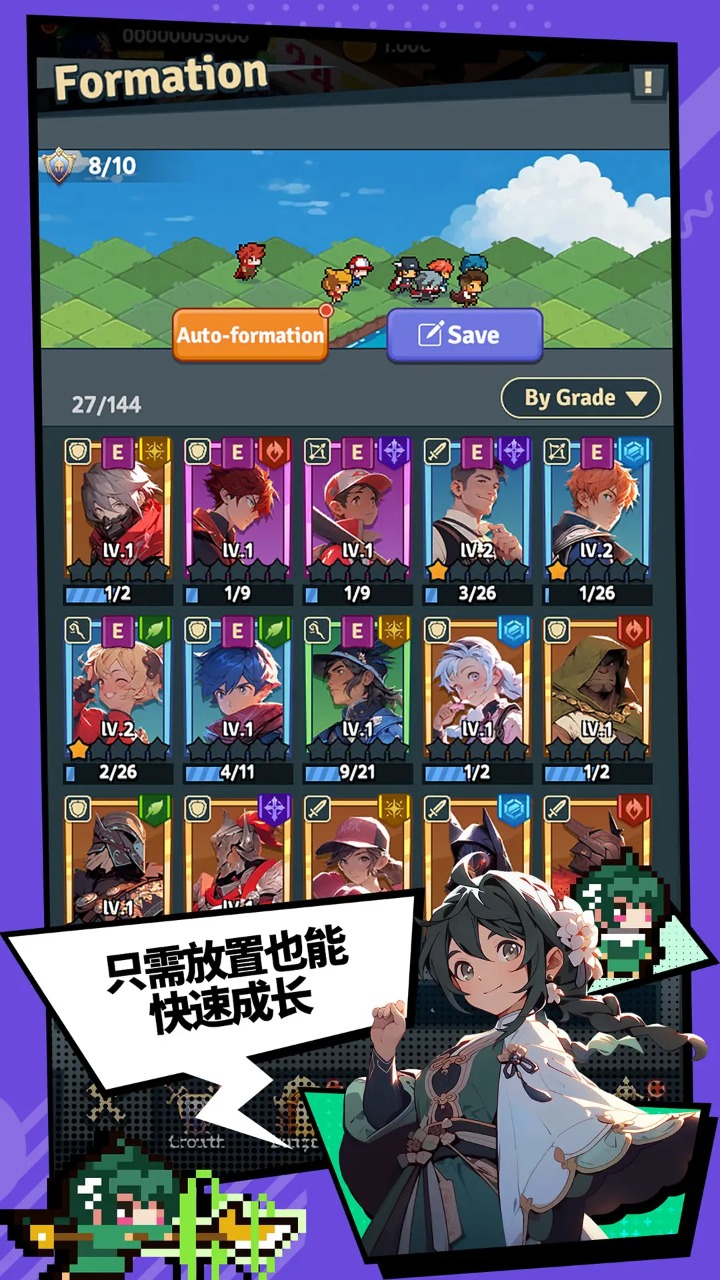 代号奇袭(4)