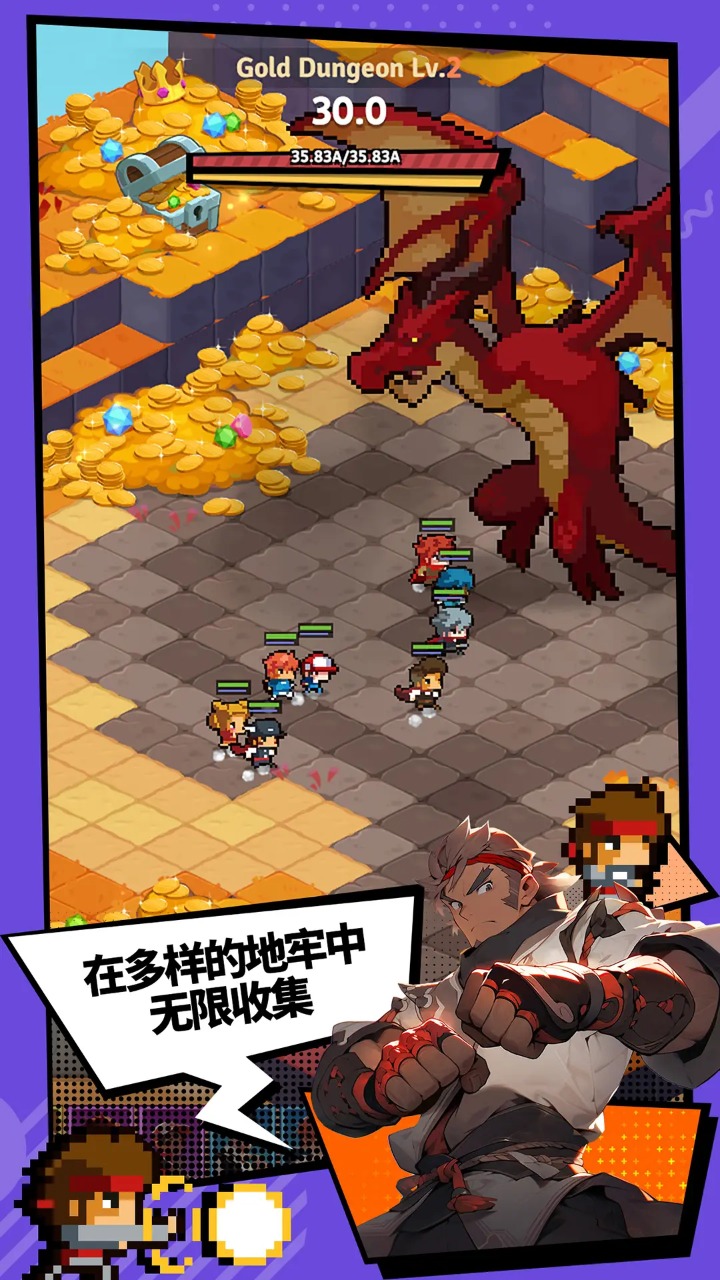 代号奇袭(5)