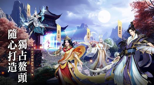 天机玄境(2)