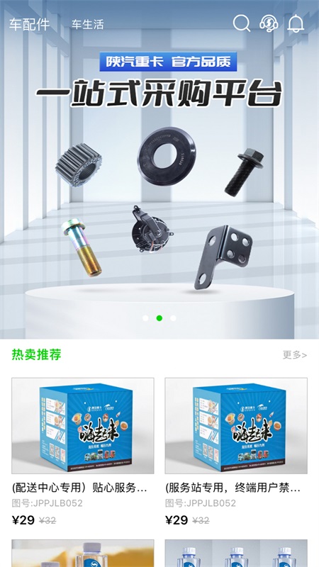 龙行无忧(3)