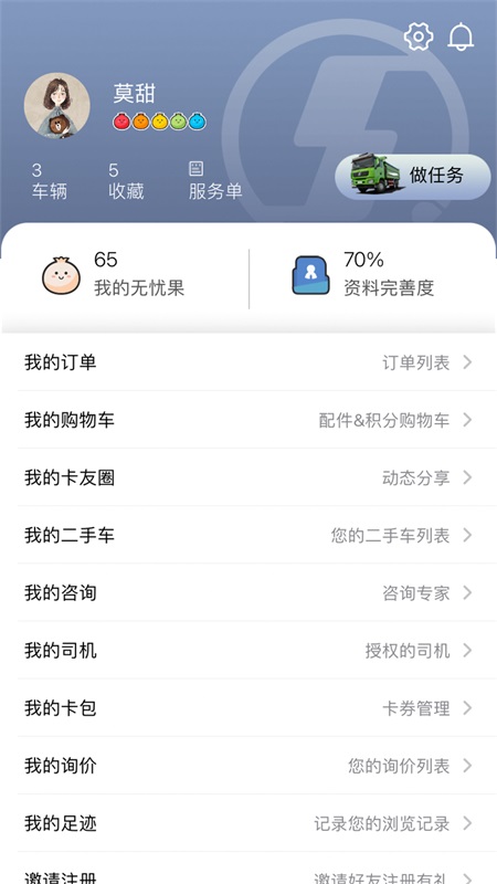 龙行无忧(4)