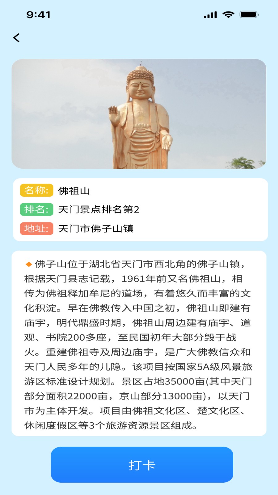 乐享徒步(1)