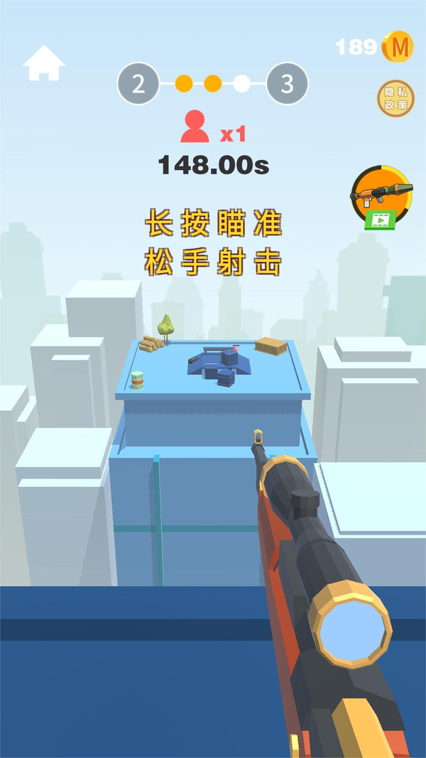 超神一枪(4)