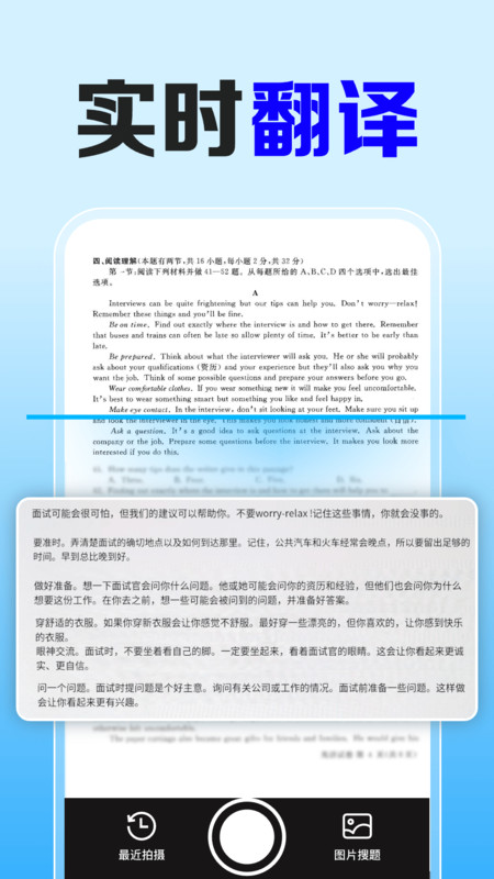 免费块对作业(1)