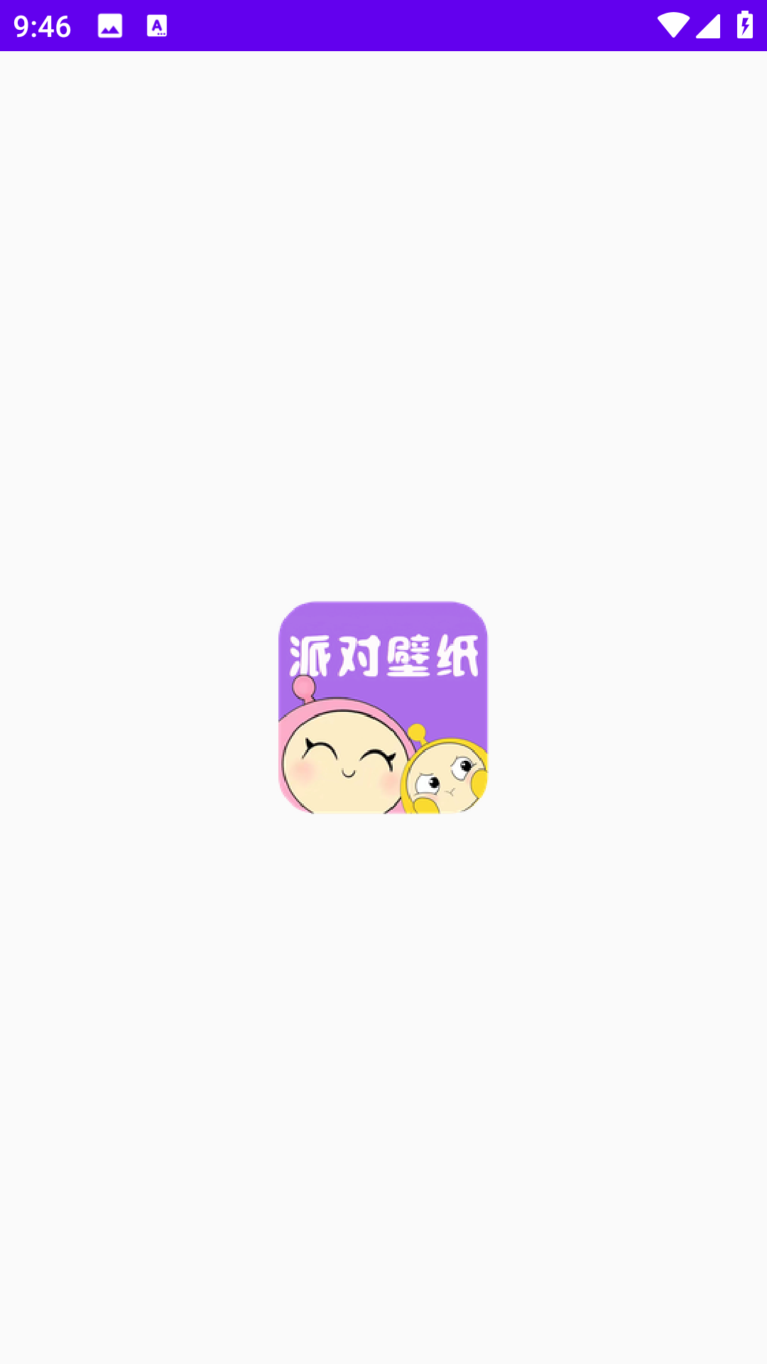 派对游戏壁纸(1)