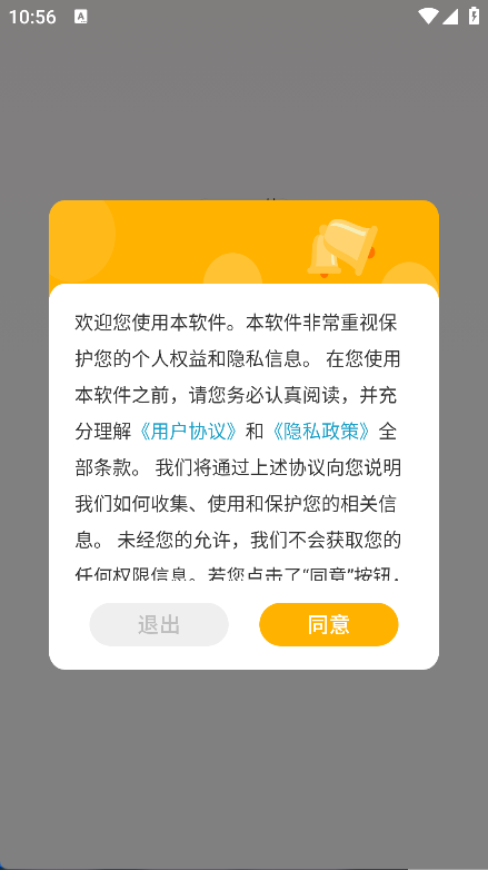 简笔画图画板(5)