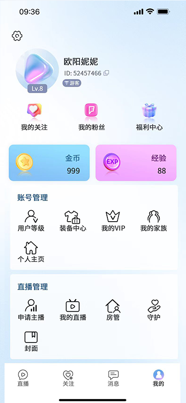 山海一城(1)