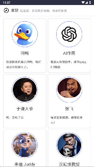 问鸭(2)