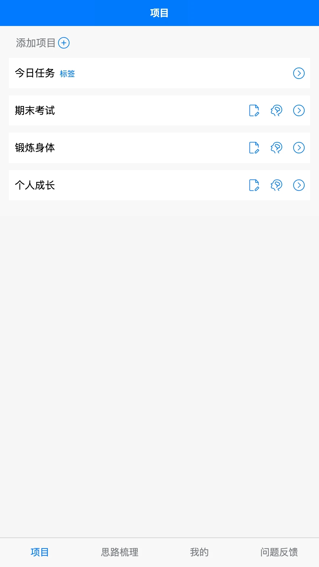 时间不说谎(3)