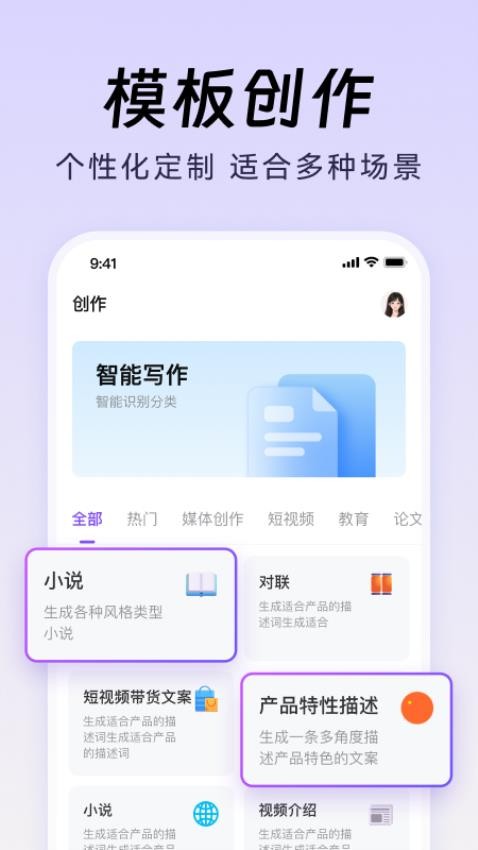 DeepAI智能生成(3)