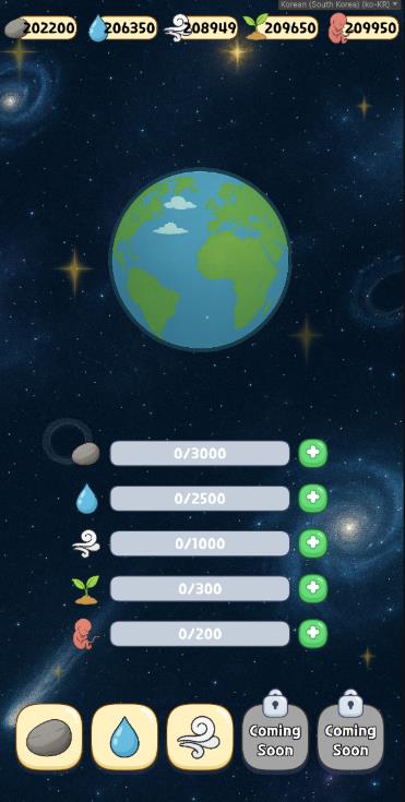 种植地球闲置星球(4)