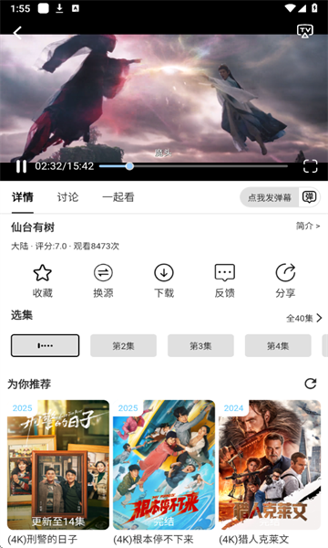 Free4K(2)