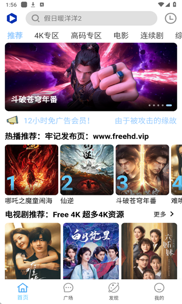 Free4K(4)