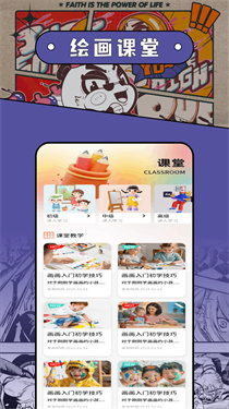 Med手绘(1)
