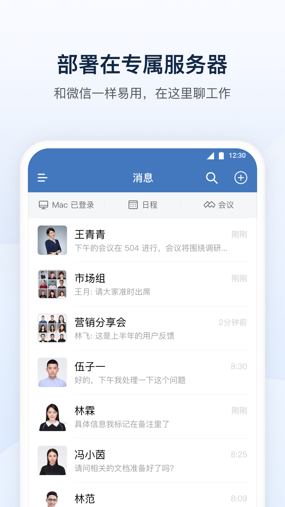 鹏实e(3)