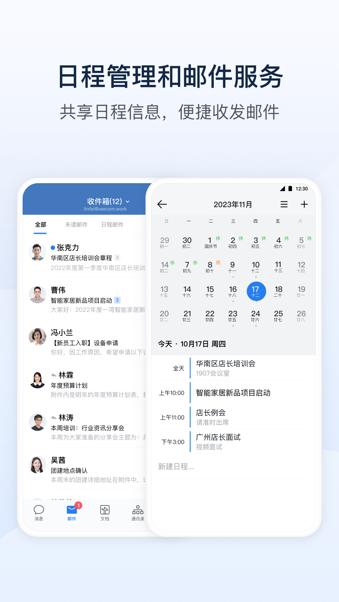 鹏实e(5)