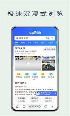 量子浏览器(1)