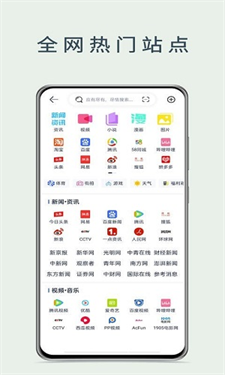 量子浏览器(3)