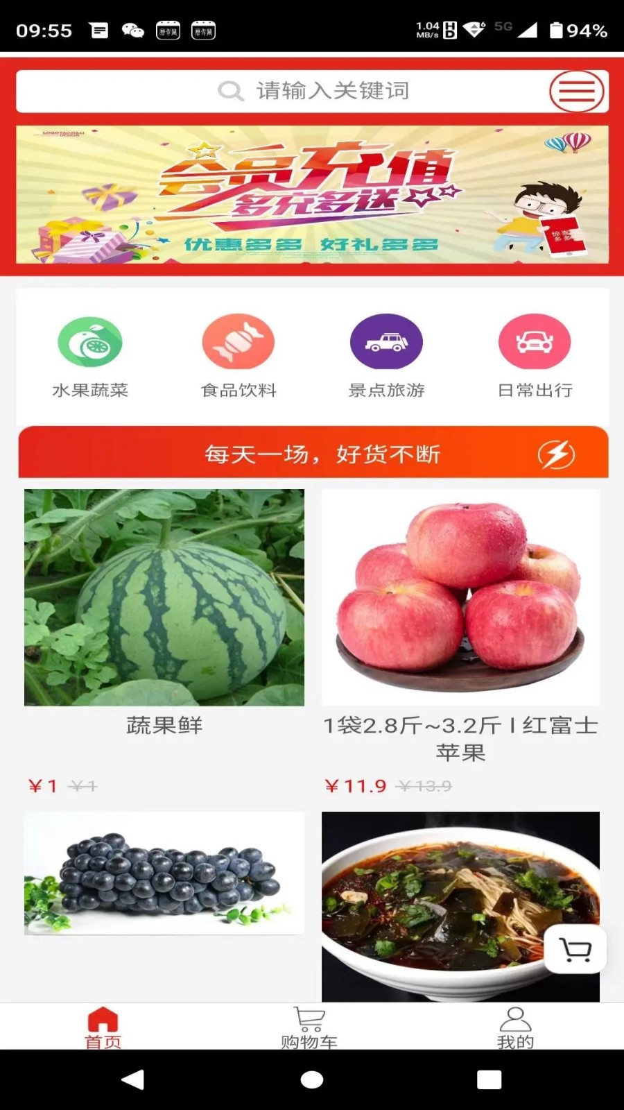 易生纯(4)