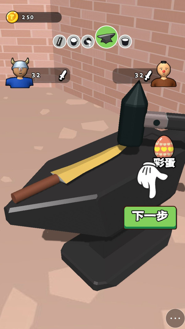 趁热打铁(4)