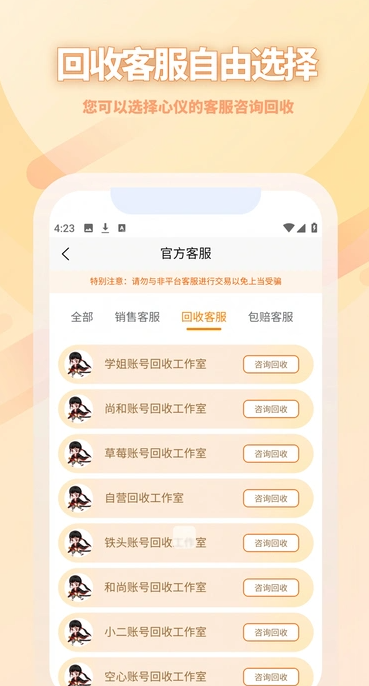 17账号(1)