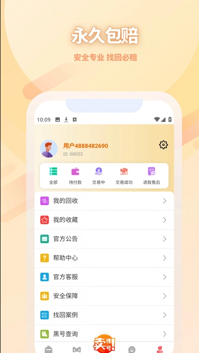 17账号(2)