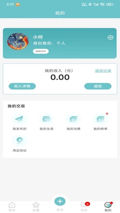 影查查(1)