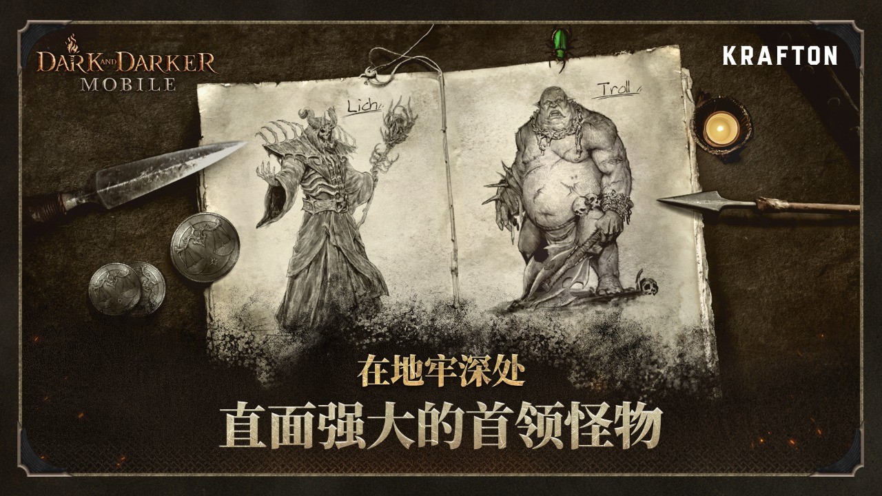 Abyss of Dungeons(4)