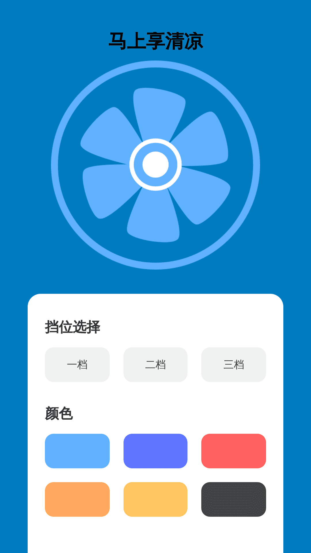 马上放大镜(2)