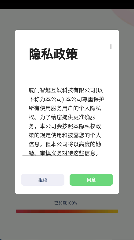 沪教英语点读(4)