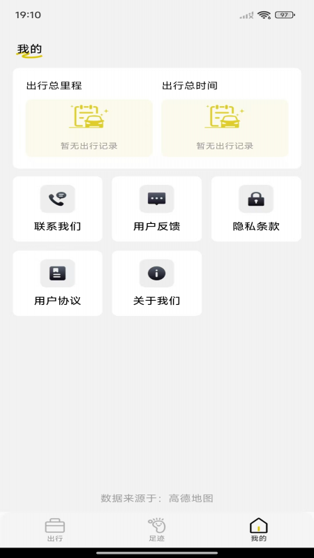 导航实景卫星地图(1)