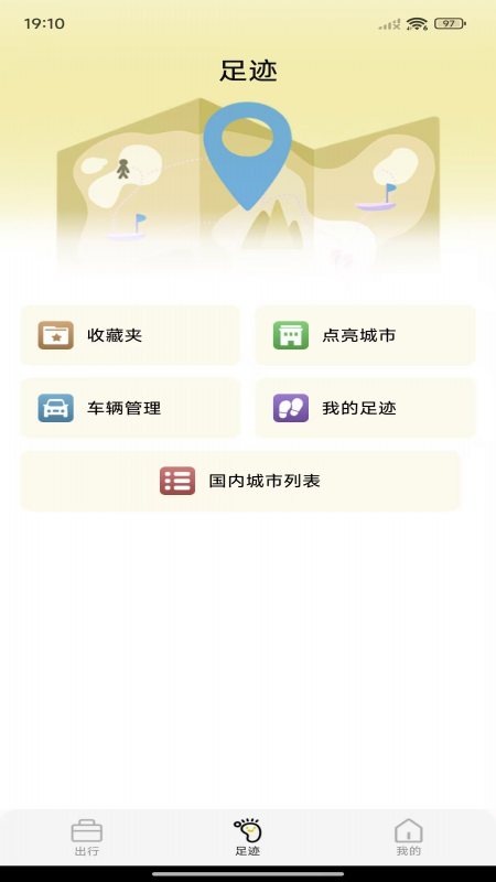 导航实景卫星地图(2)