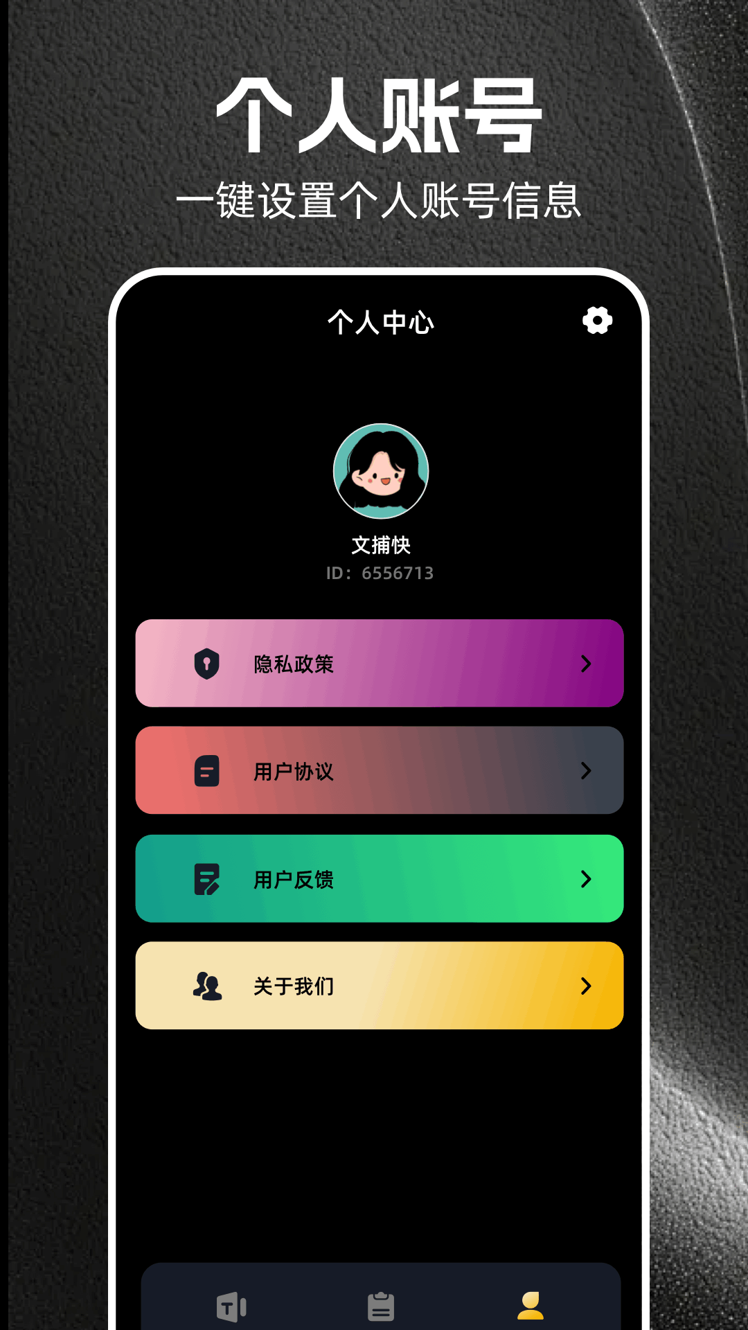 MiMo助手(2)