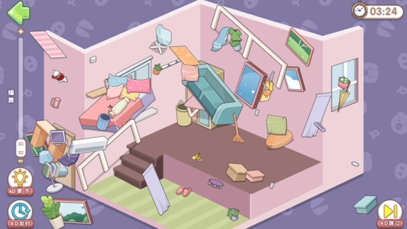 我的收纳小屋2(3)