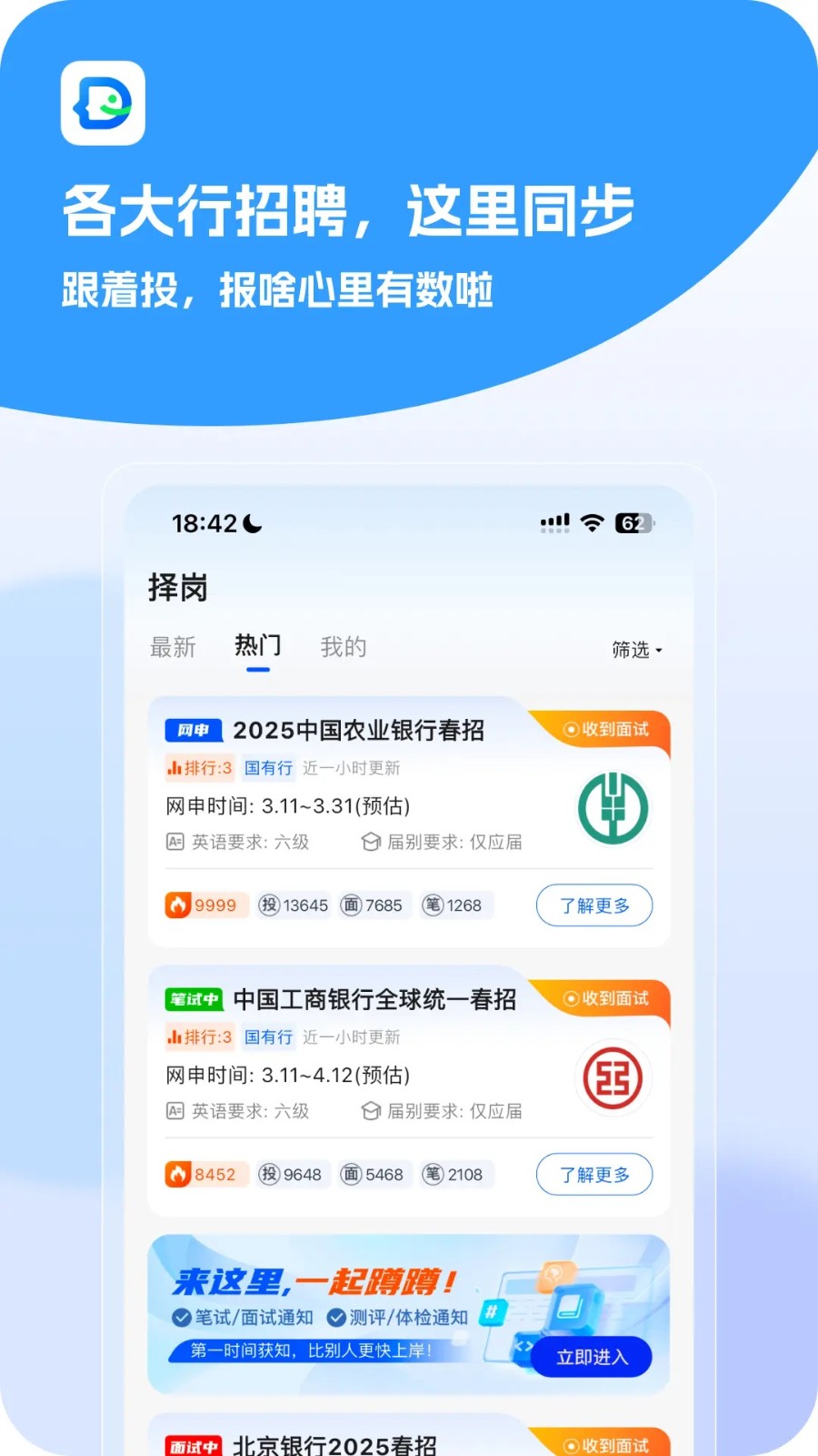 多米银考(2)