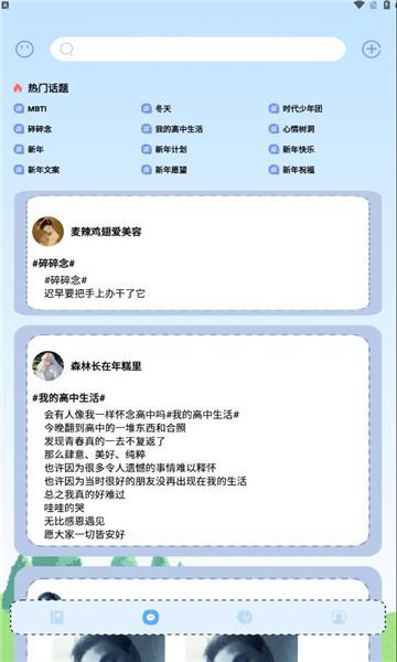 无边笔记(4)