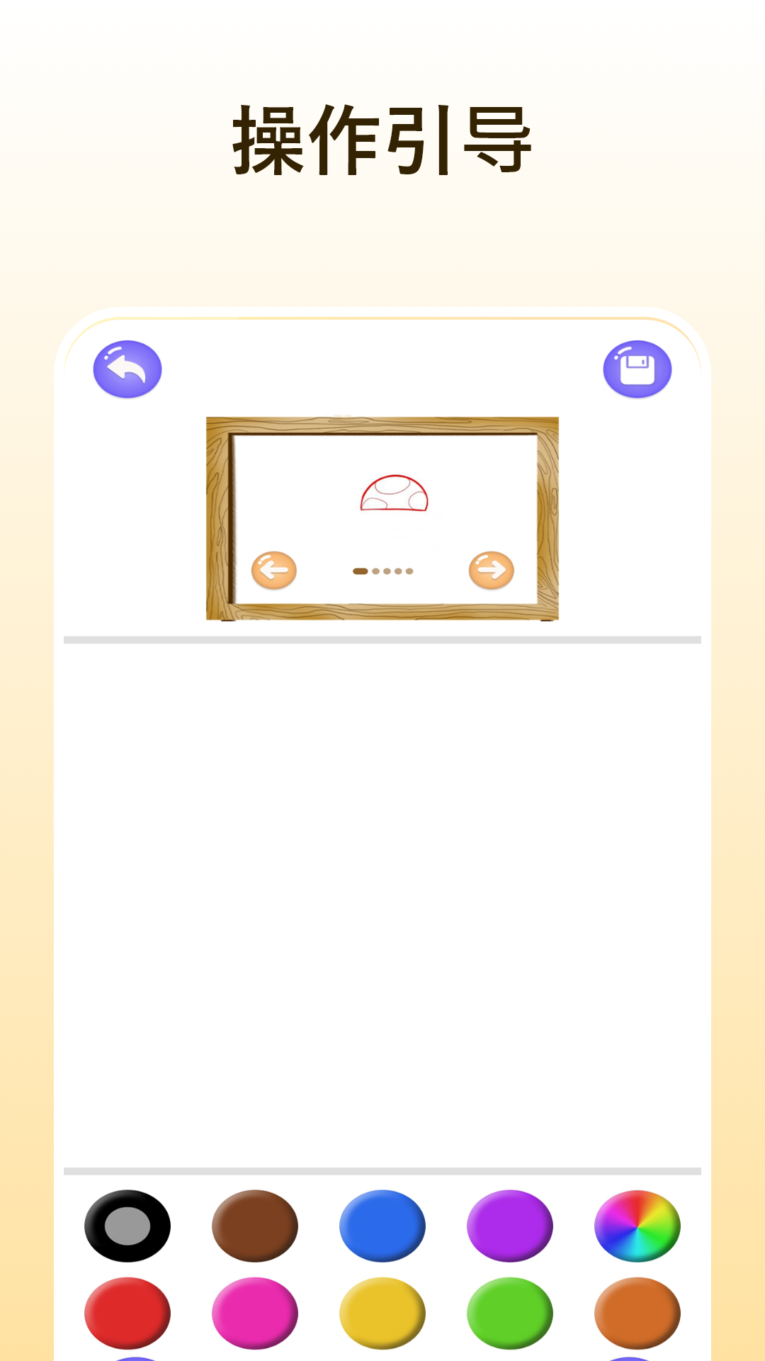 板绘画(3)