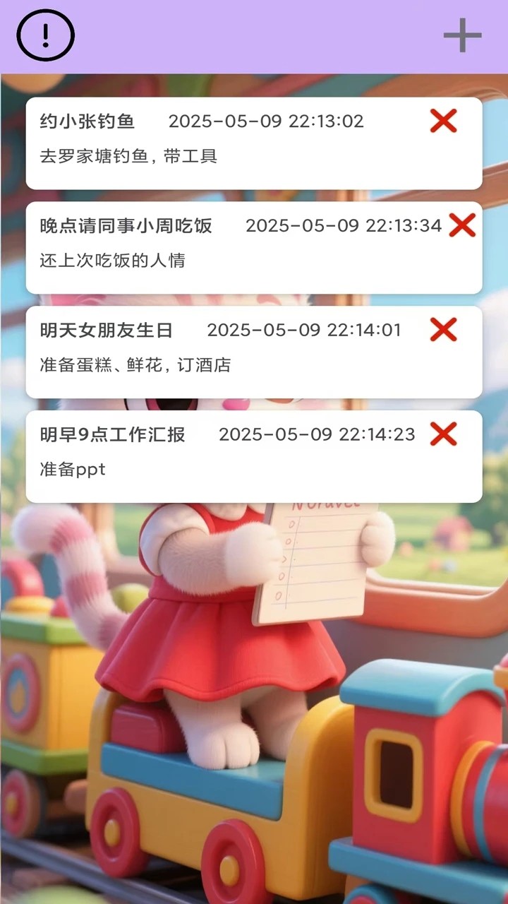 豪跃时光家园(3)